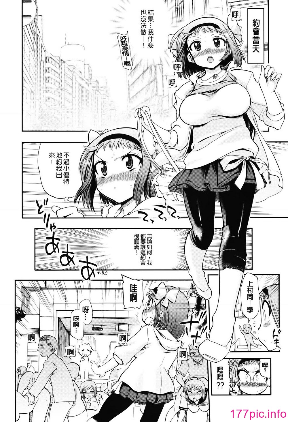 103