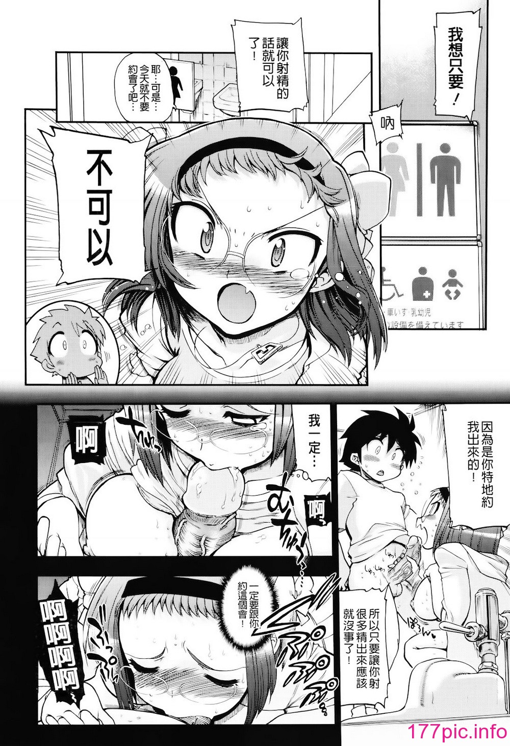 105