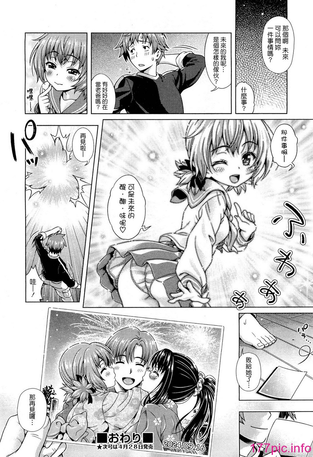108