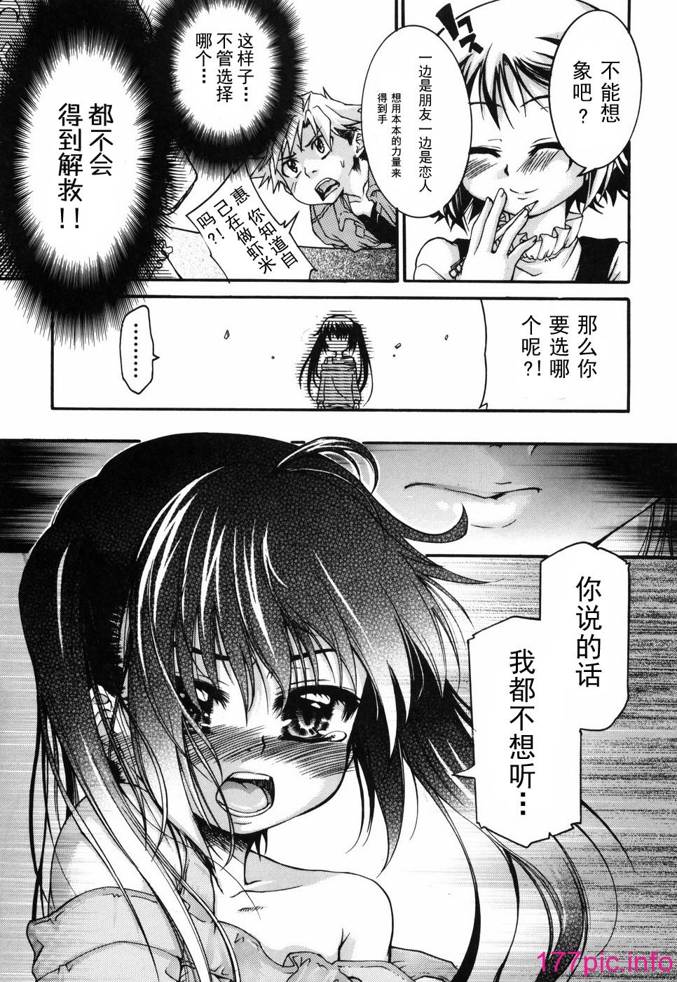 109