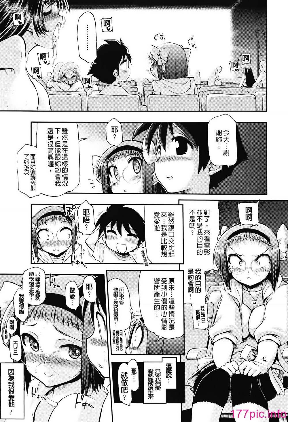 112