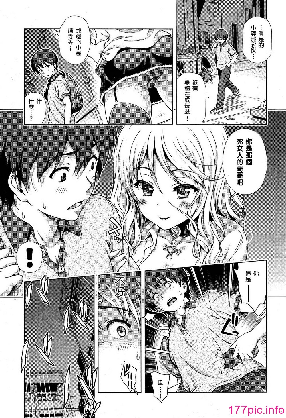 116
