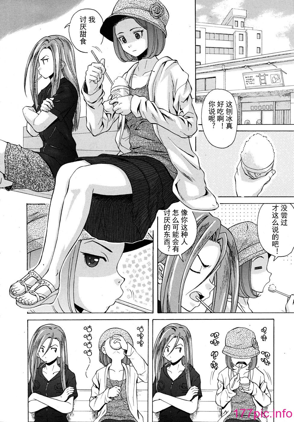 118