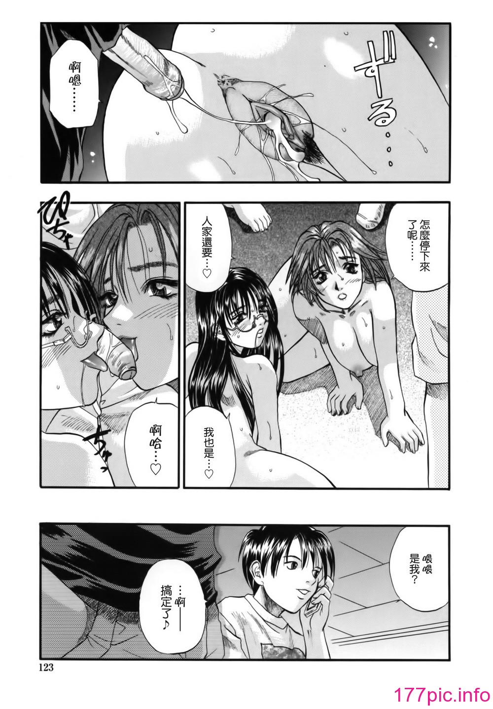 123