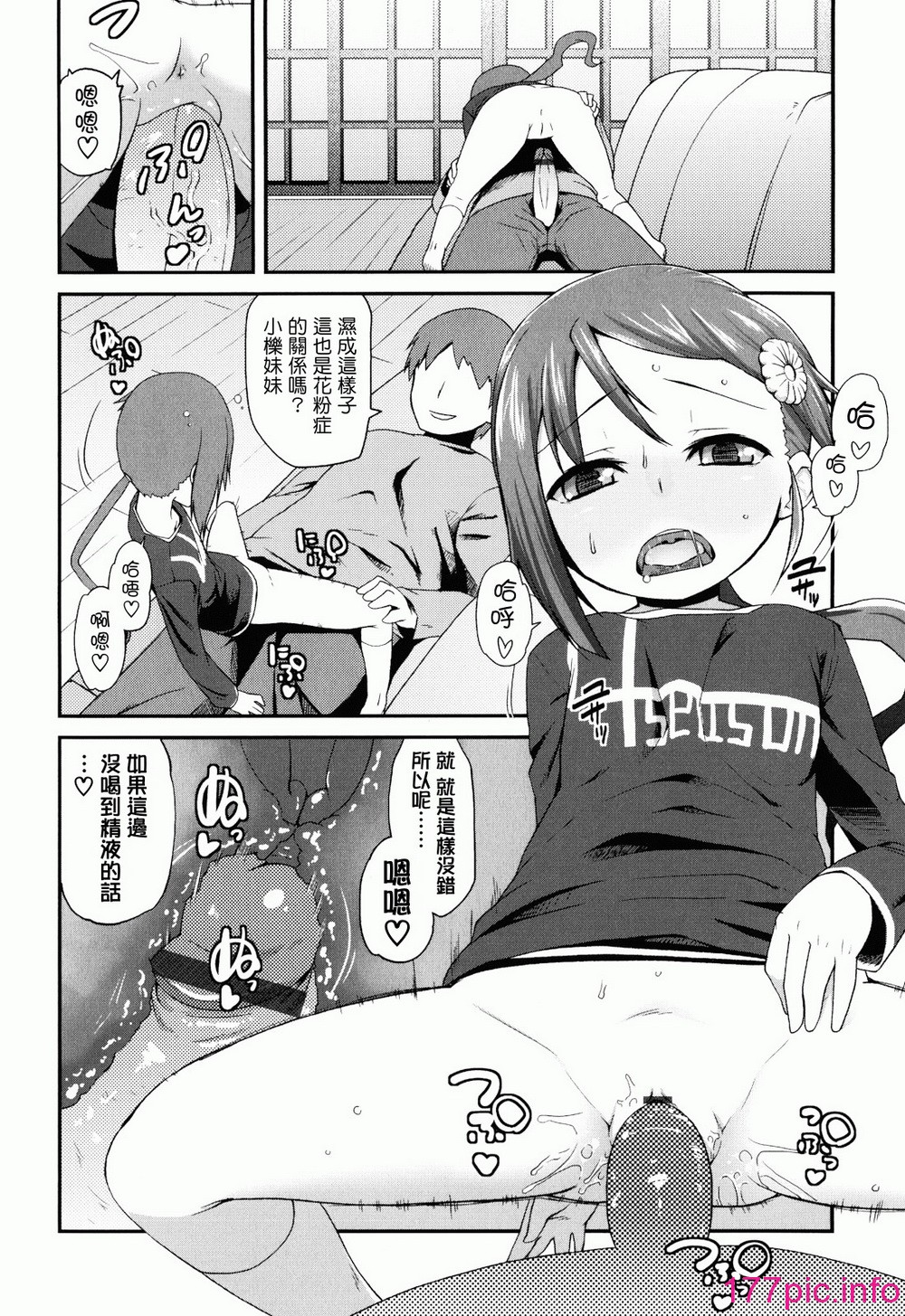 138