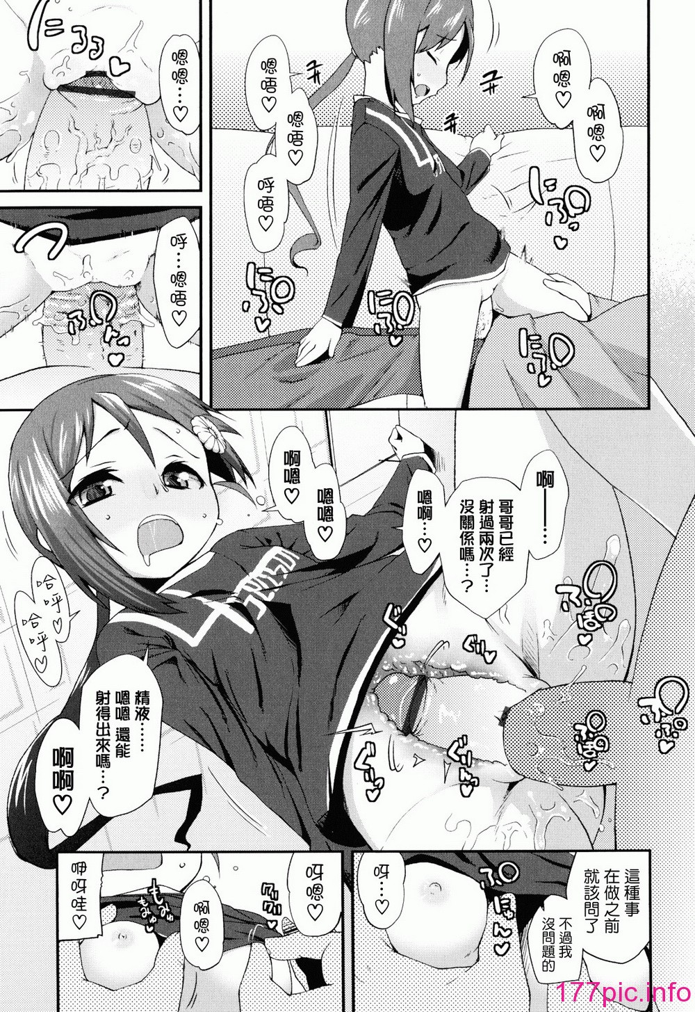 139