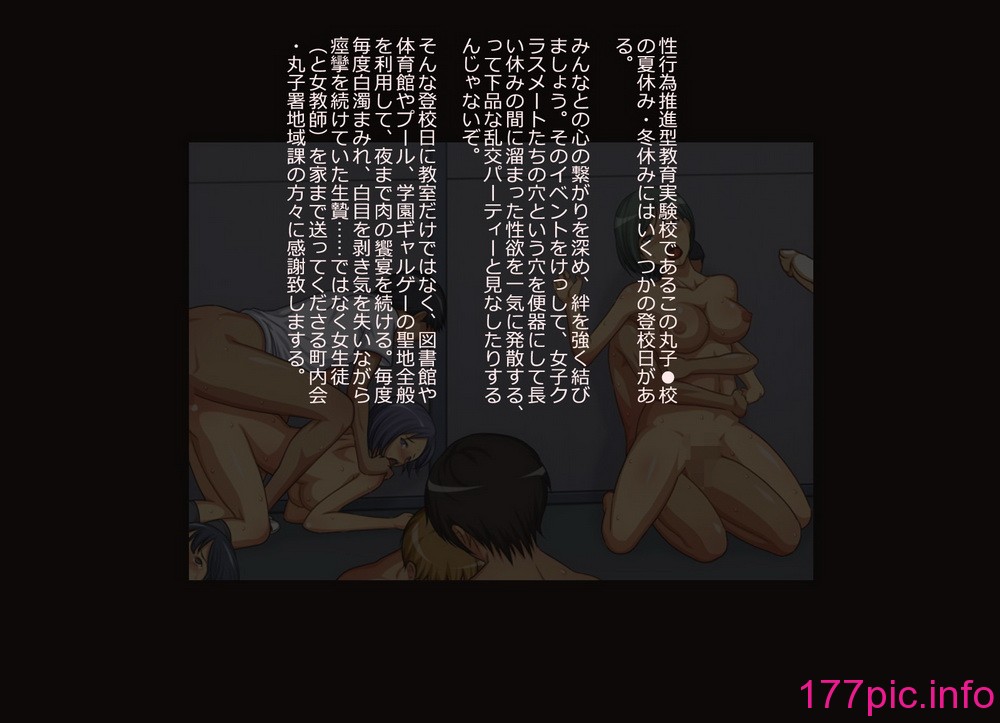 143