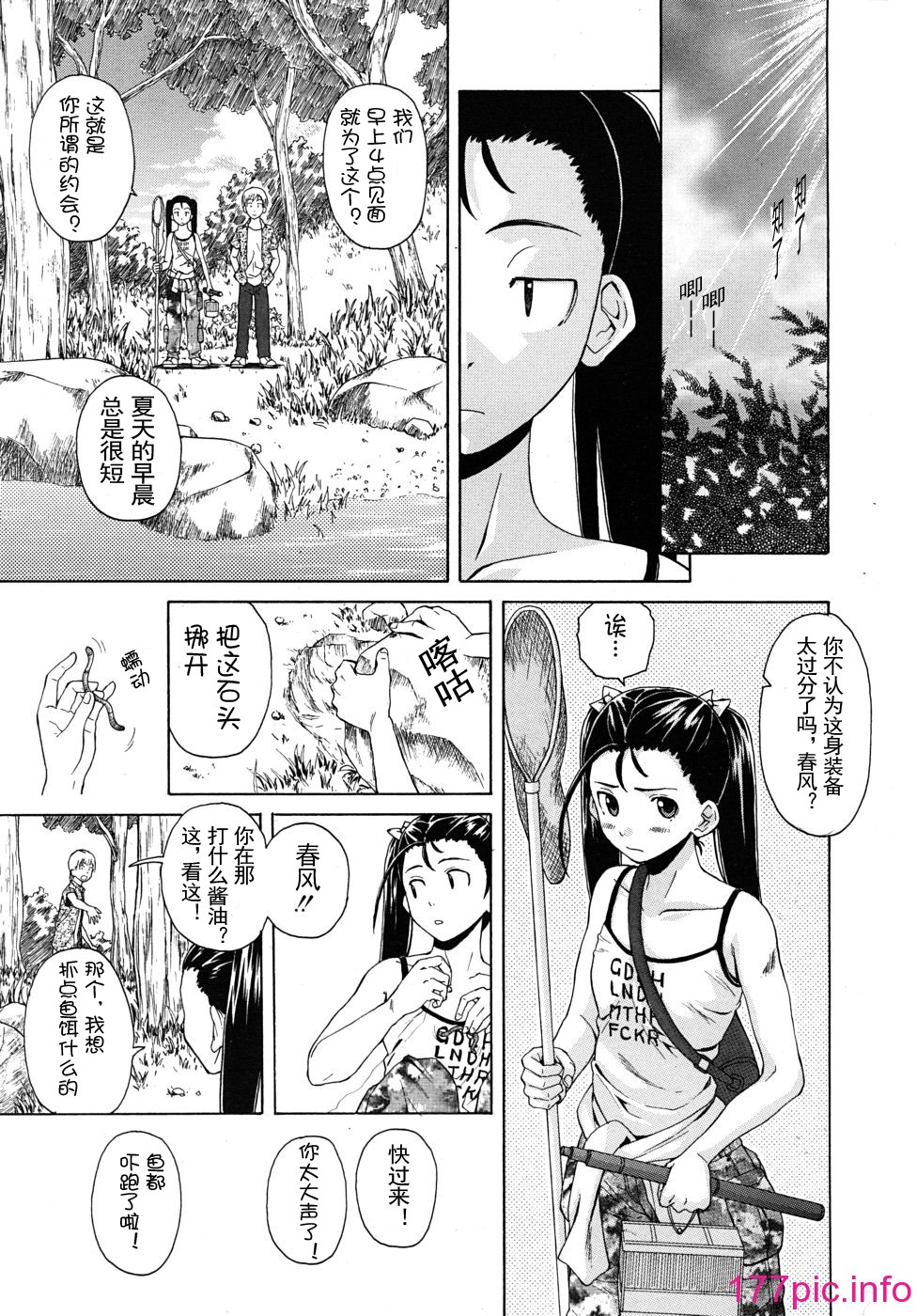 143