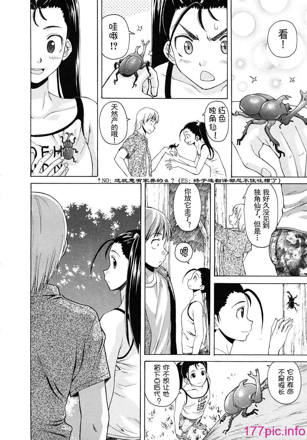 144