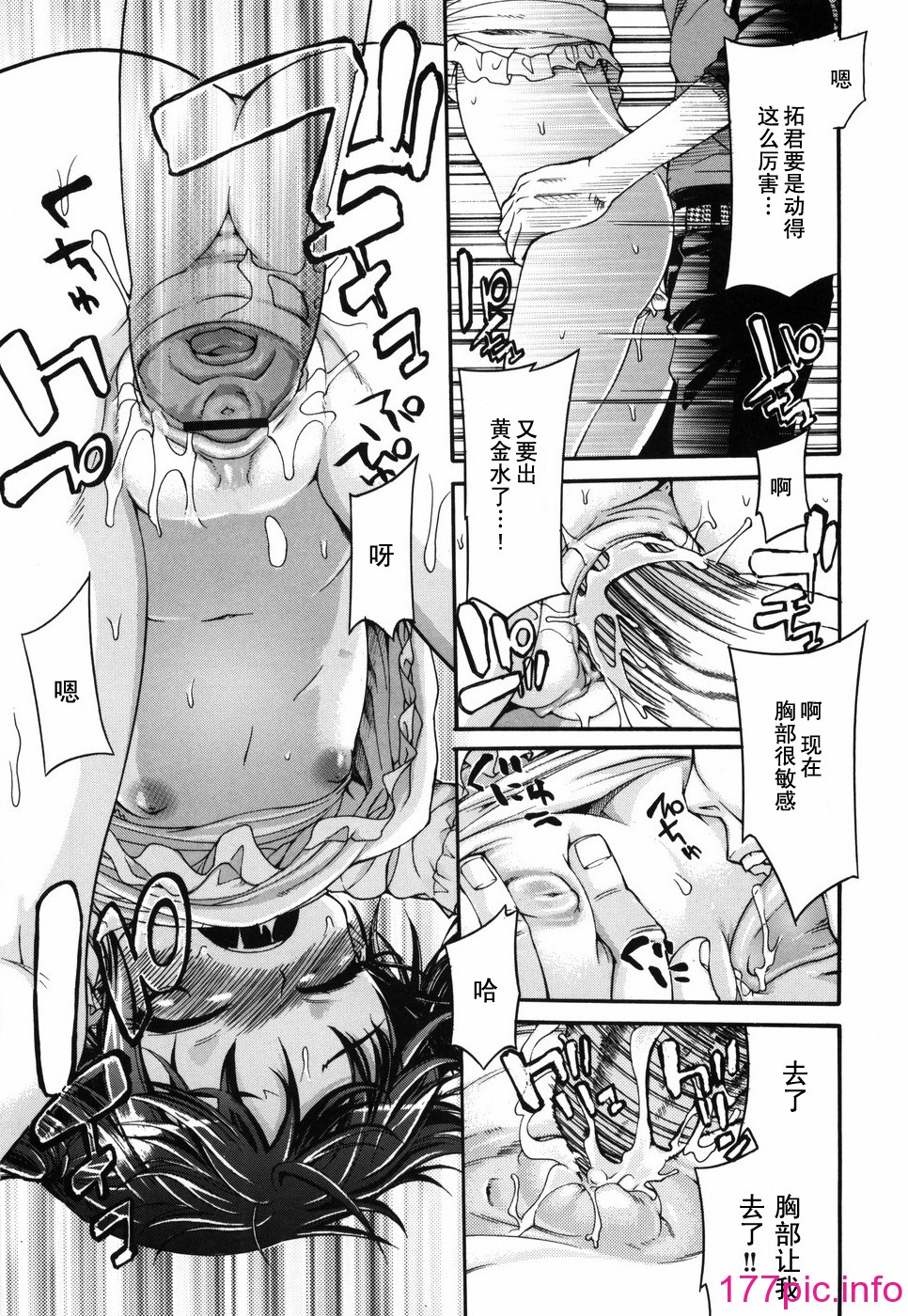 158
