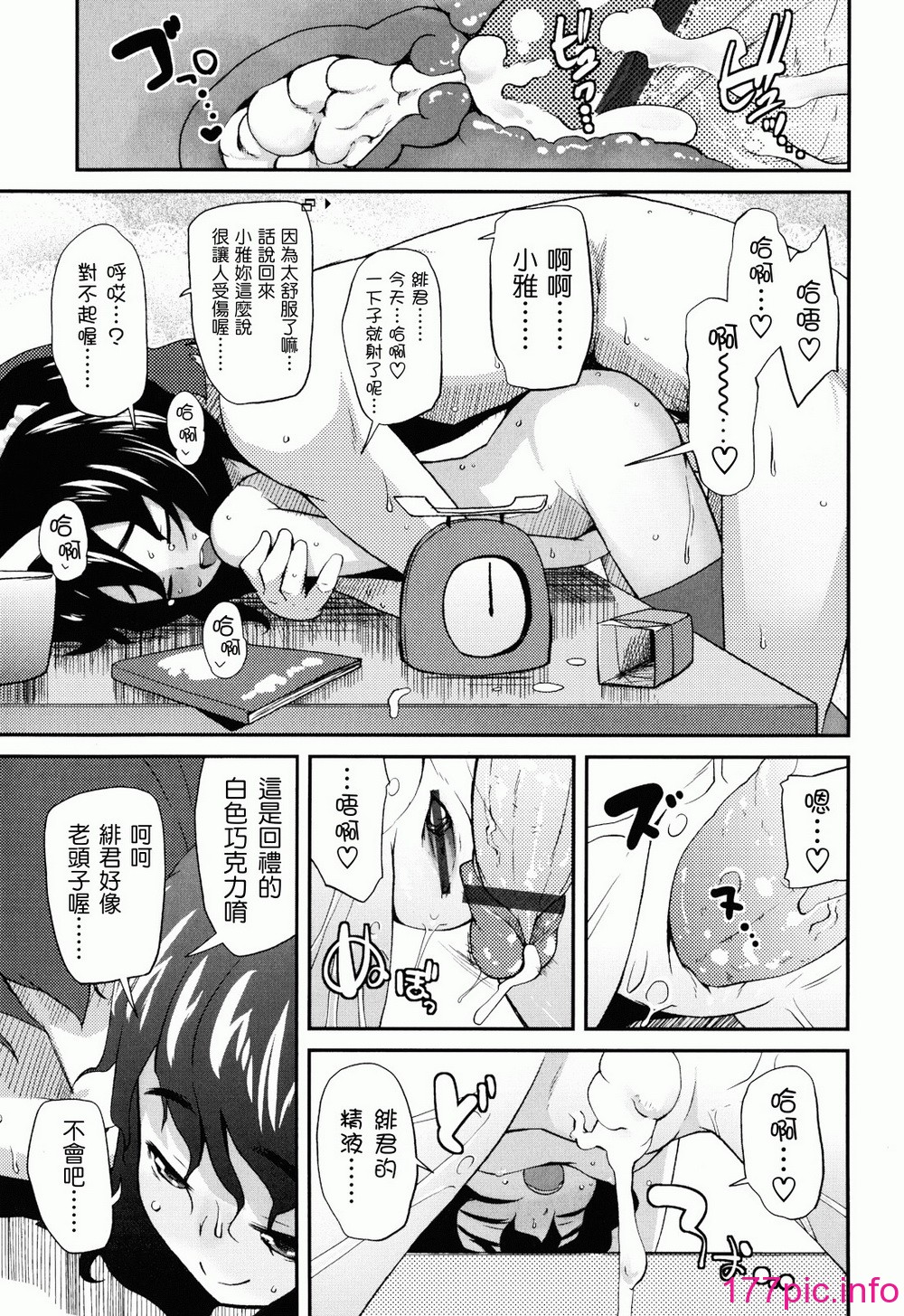 165