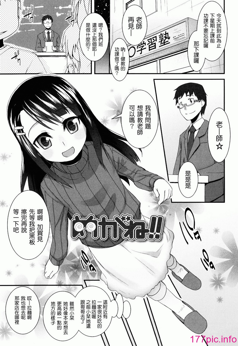 167