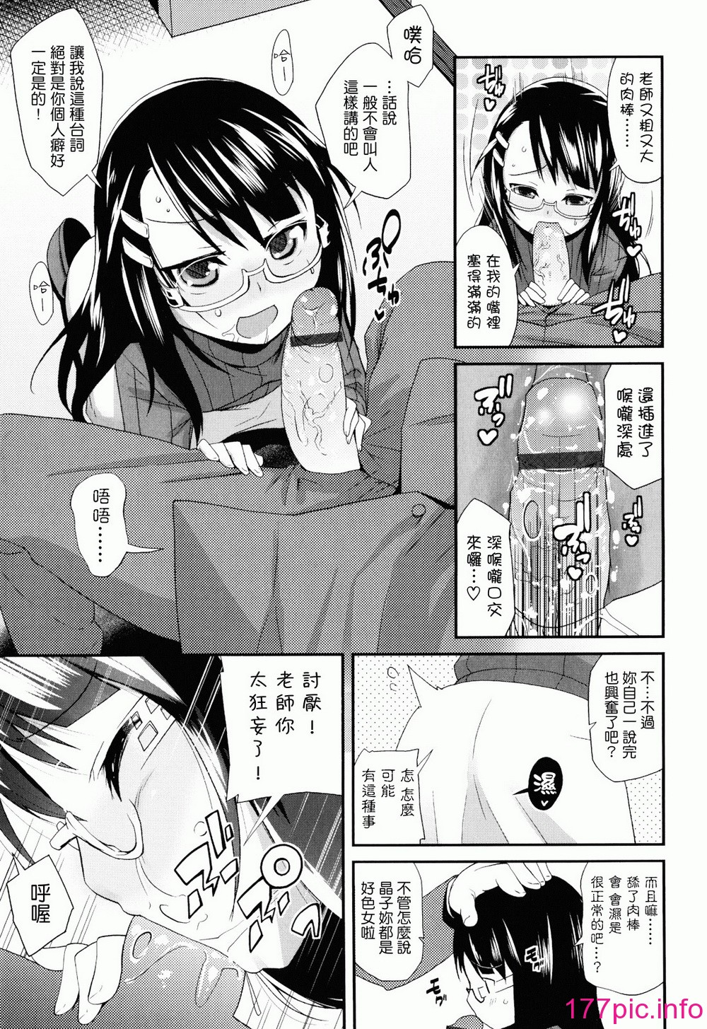 173