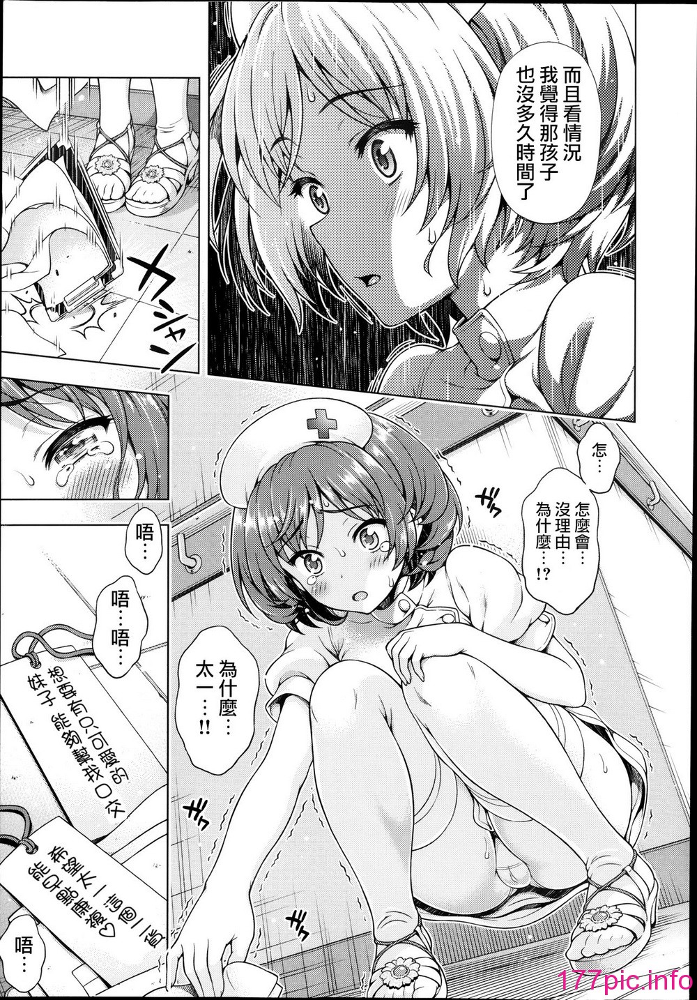 183