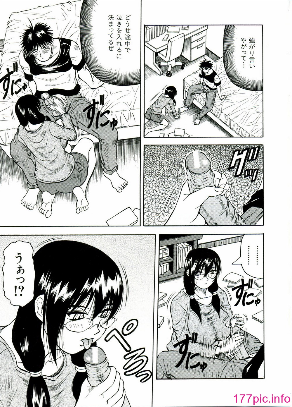 196