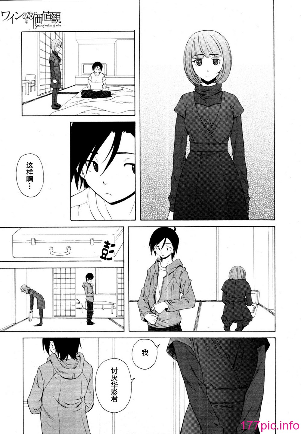 233