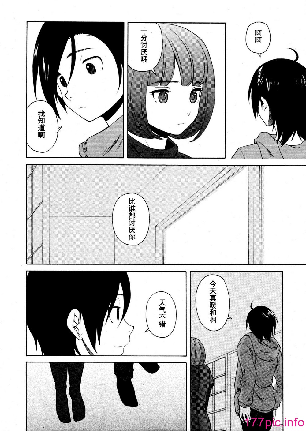 234