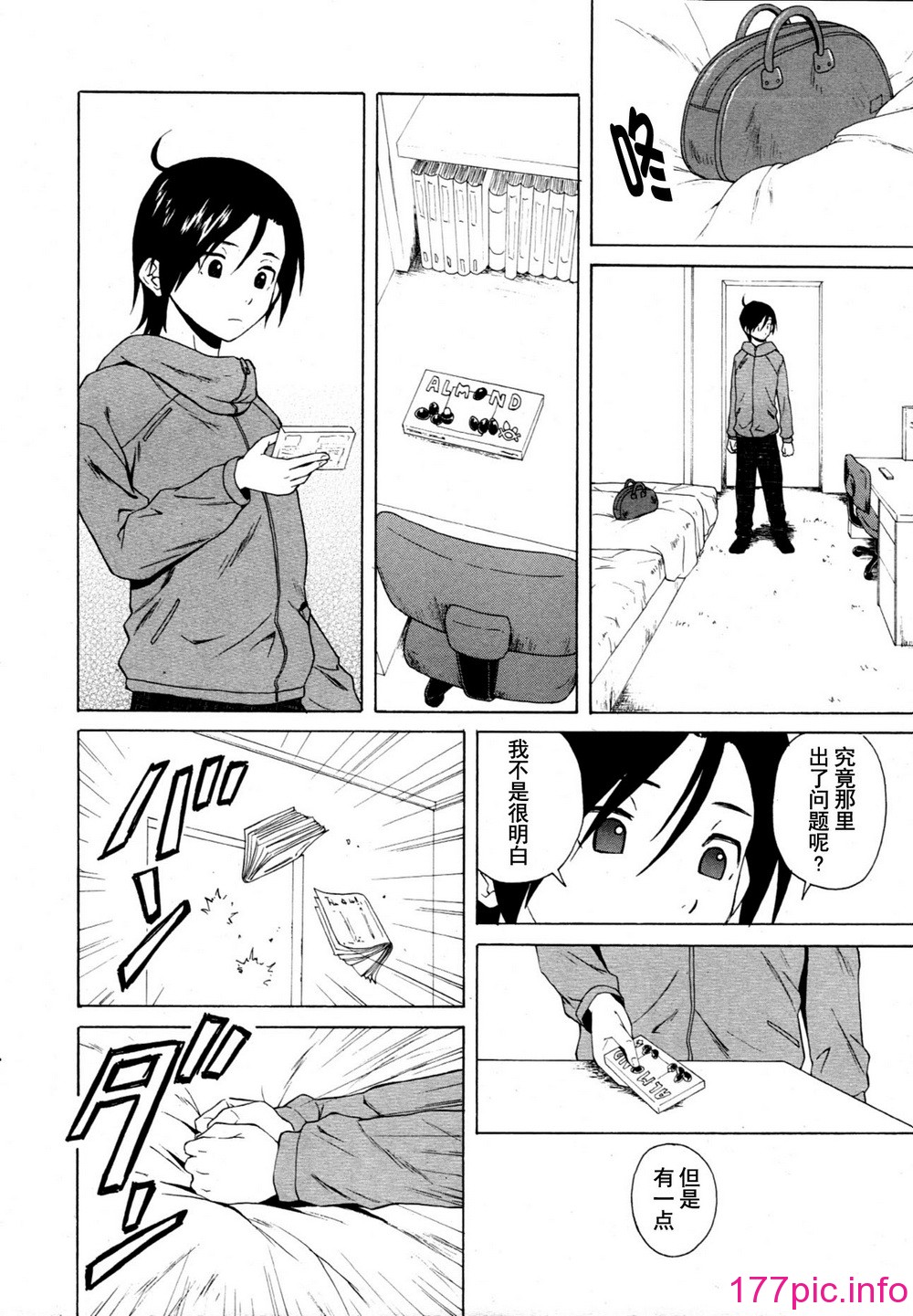 238