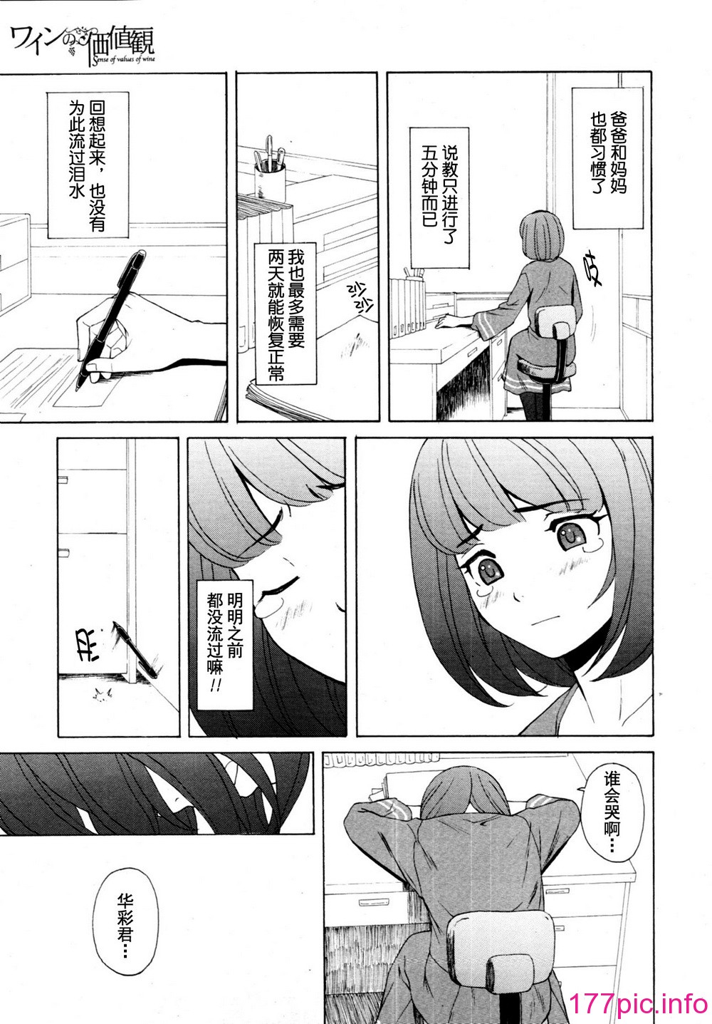 241