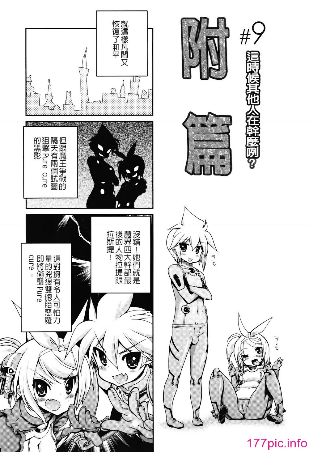 241