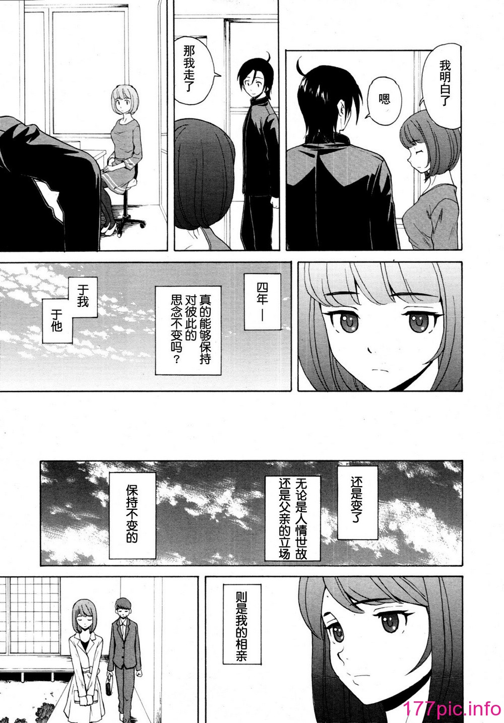 243