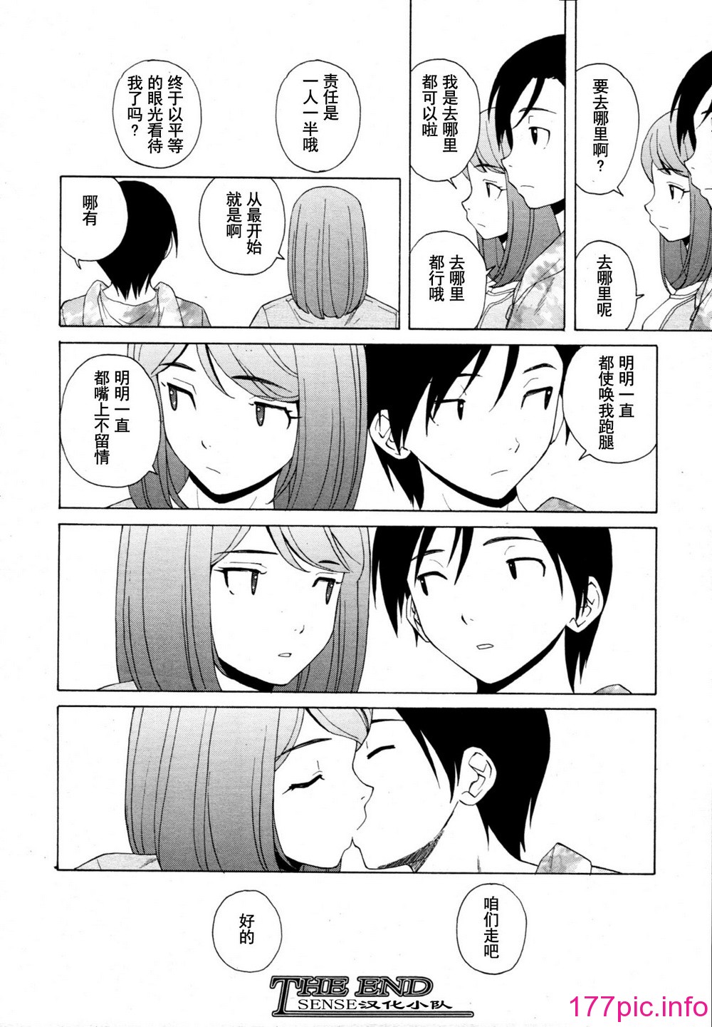 254