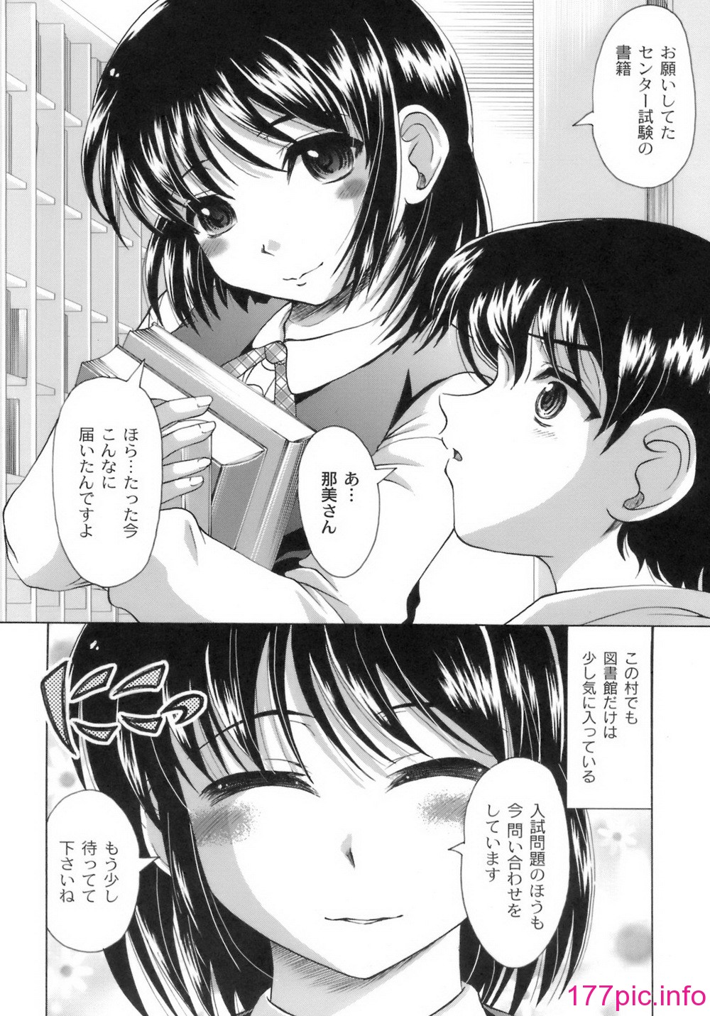 023