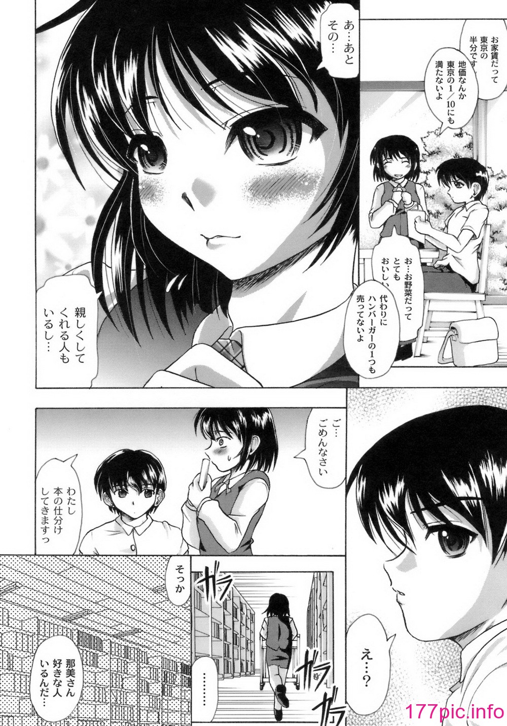 025