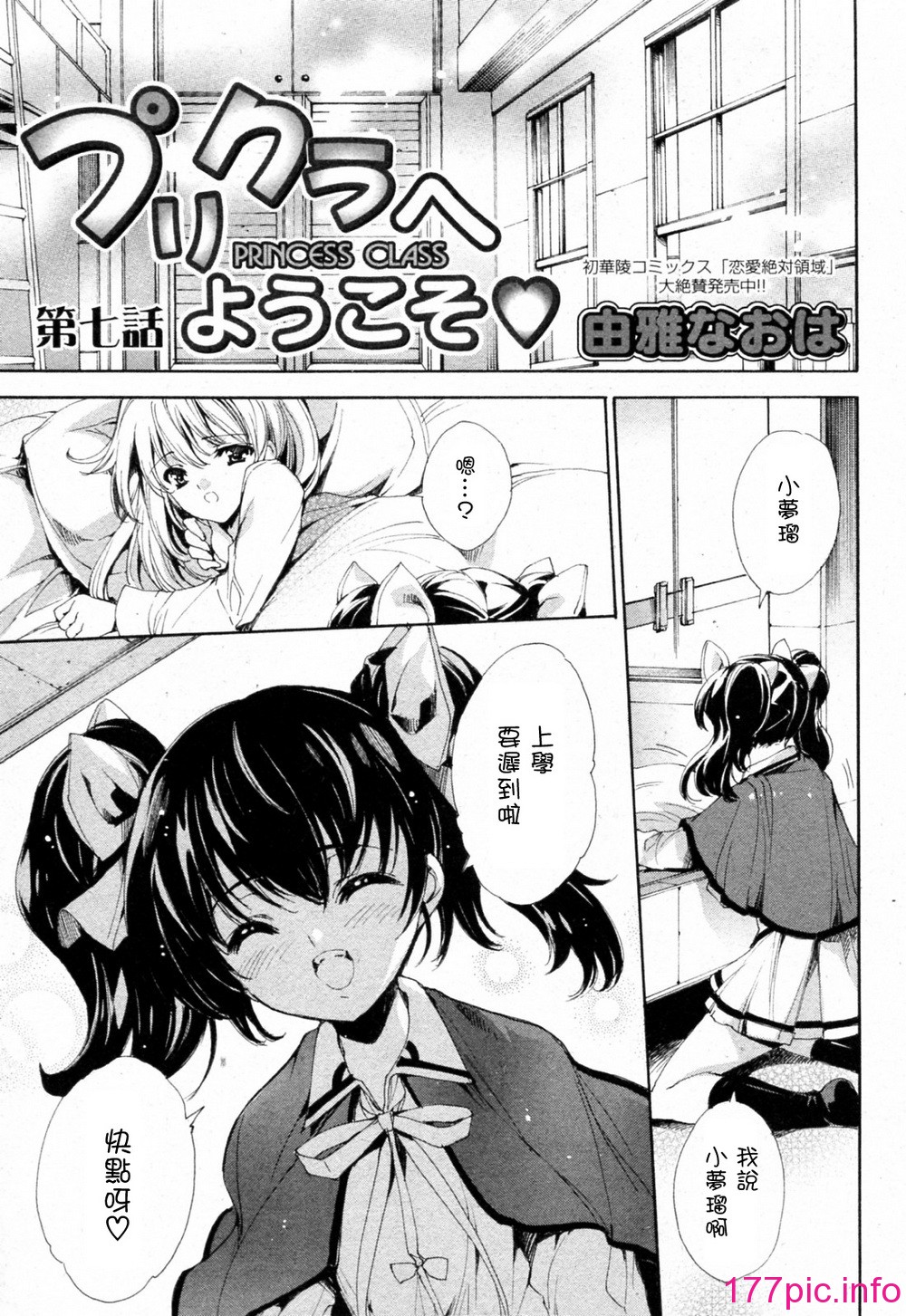 102