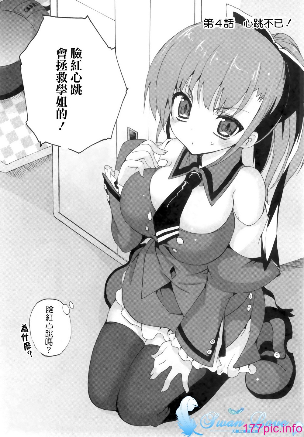 103