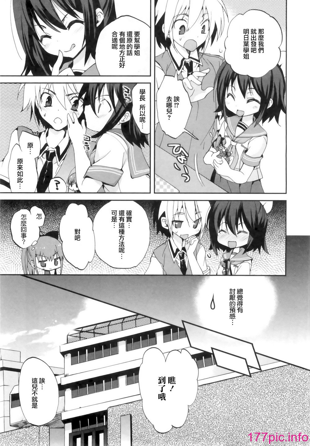 104