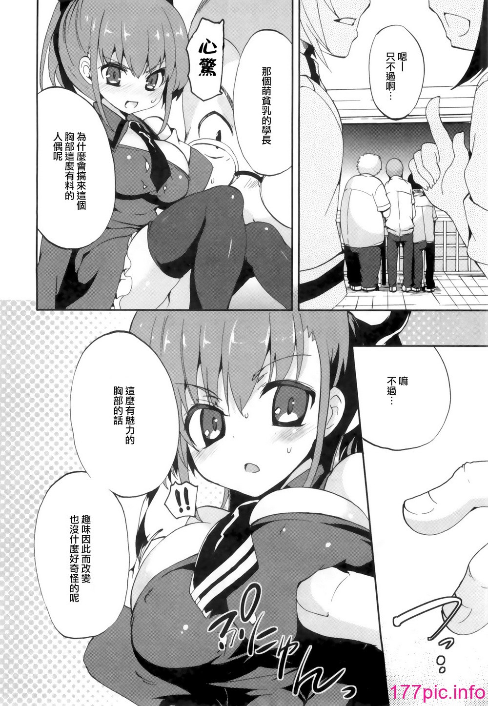 109