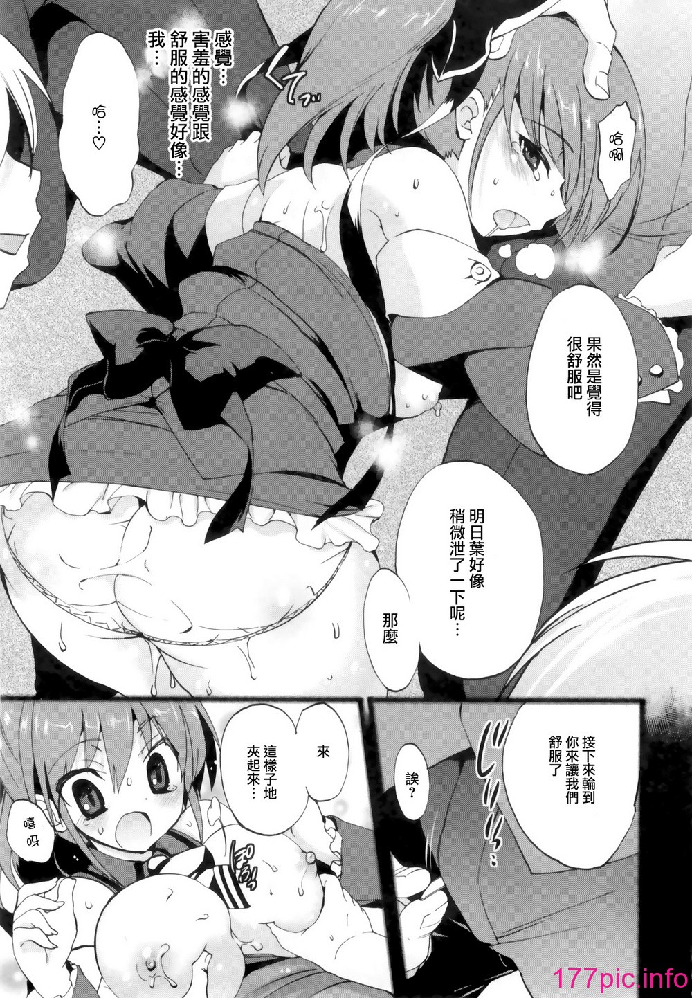 116