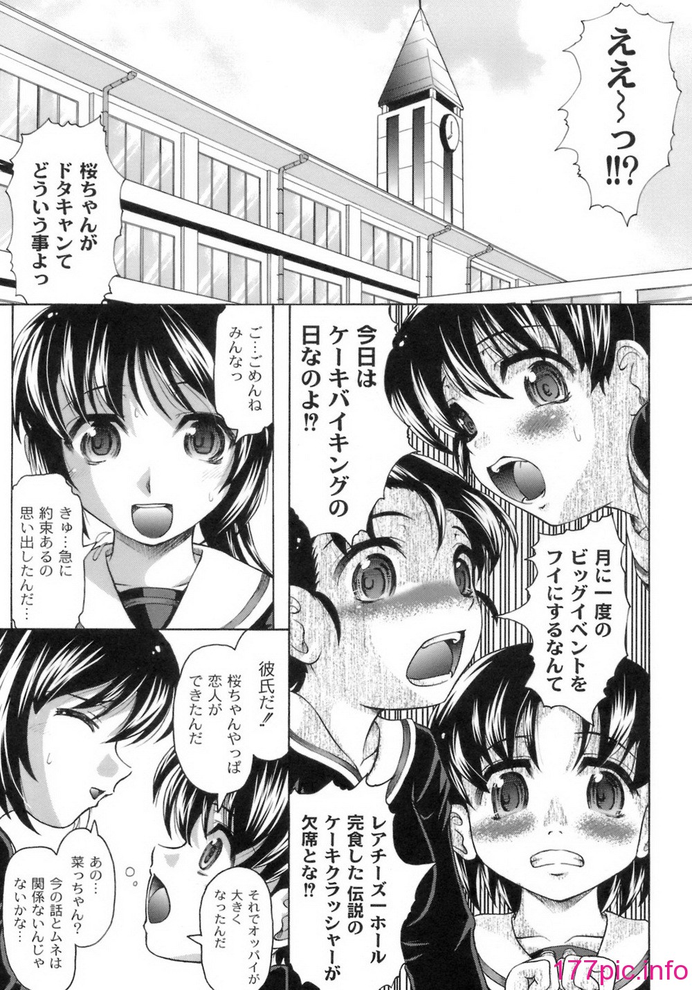 118
