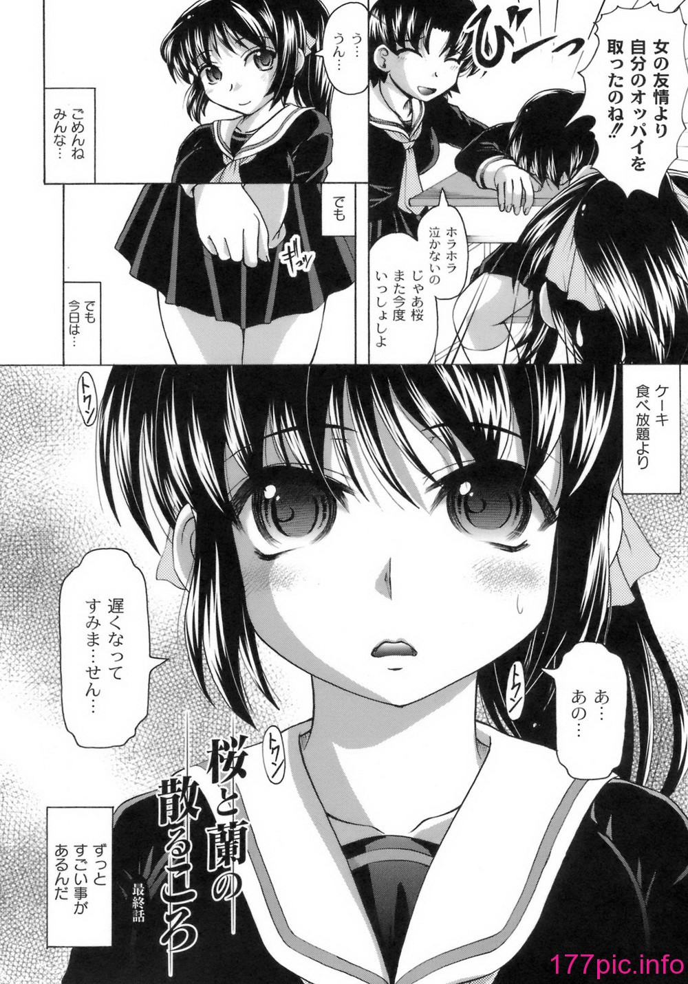 119