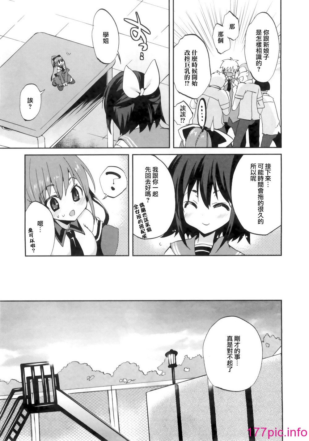 124
