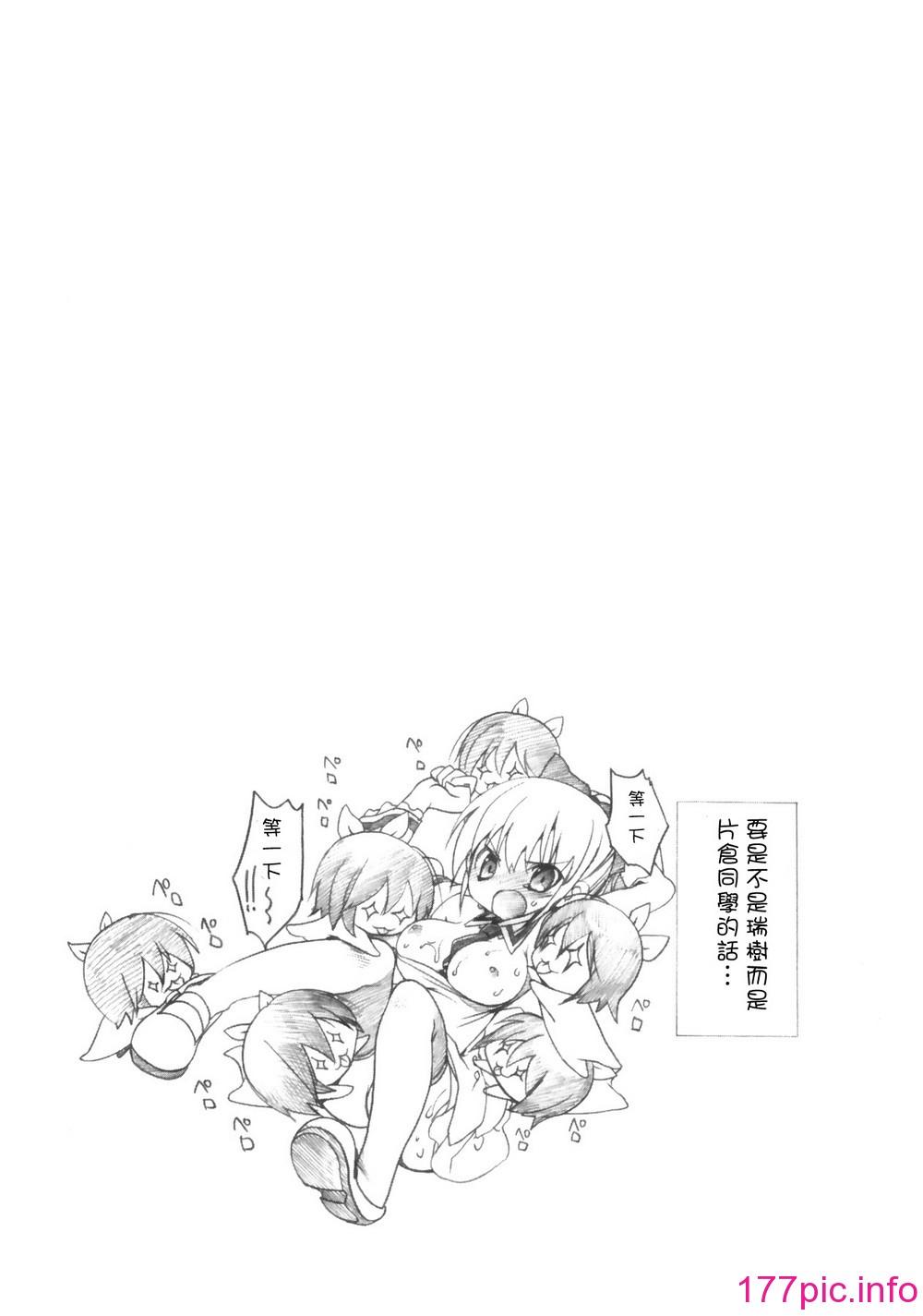 133