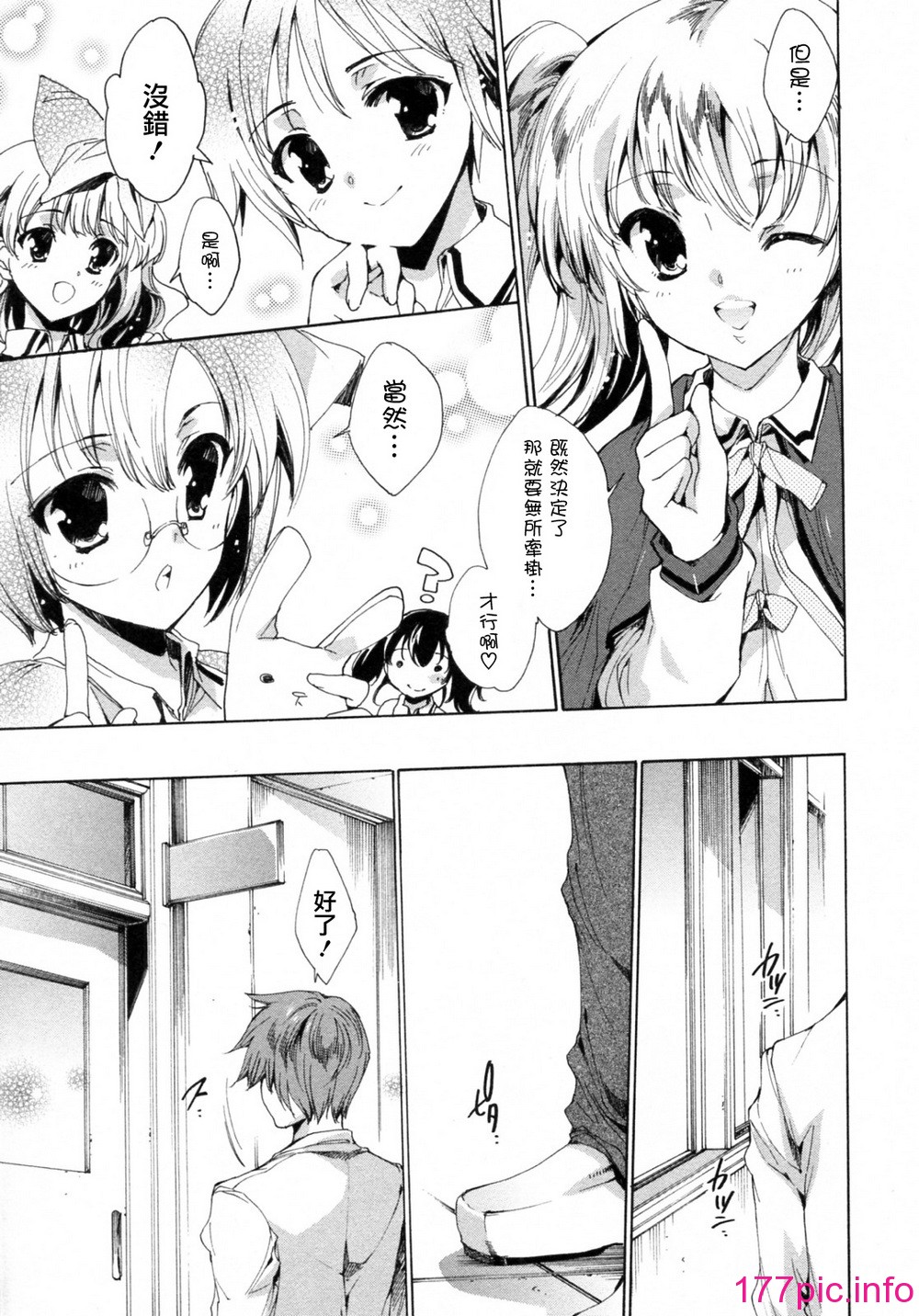 142