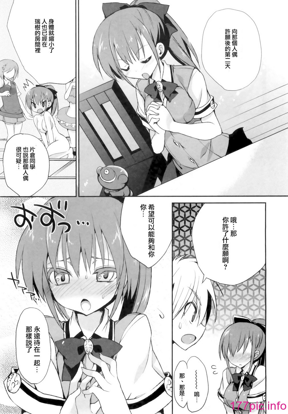 144