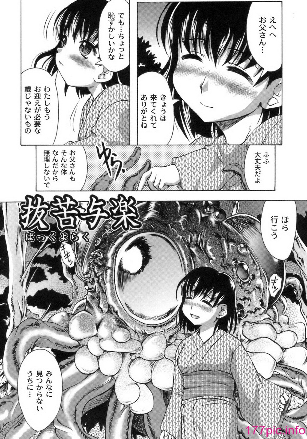 153