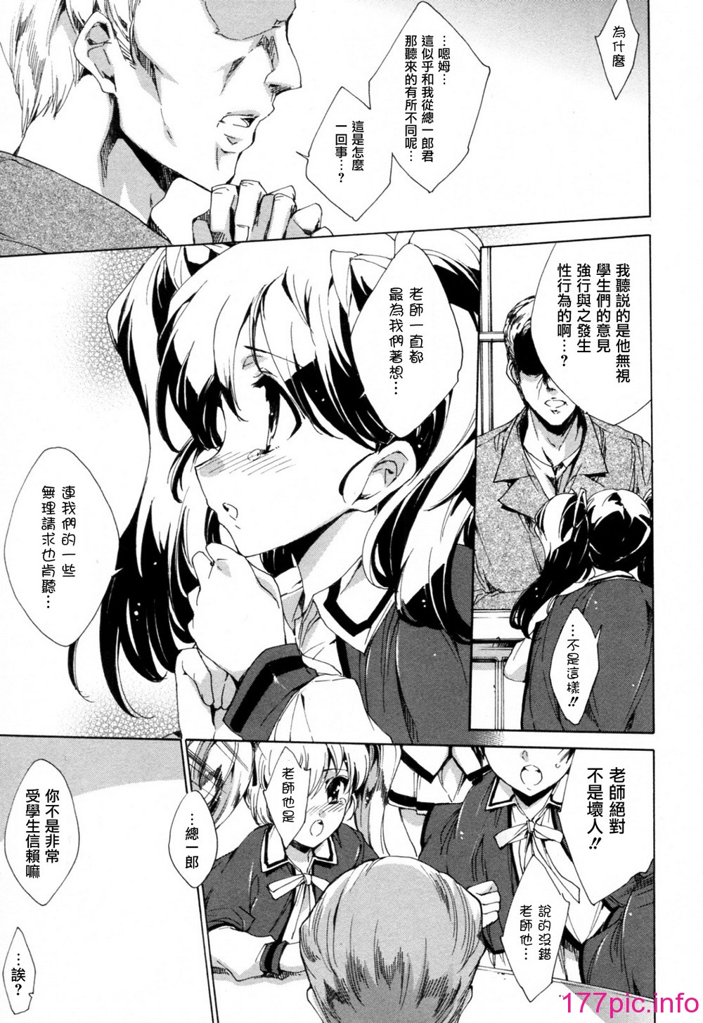 166