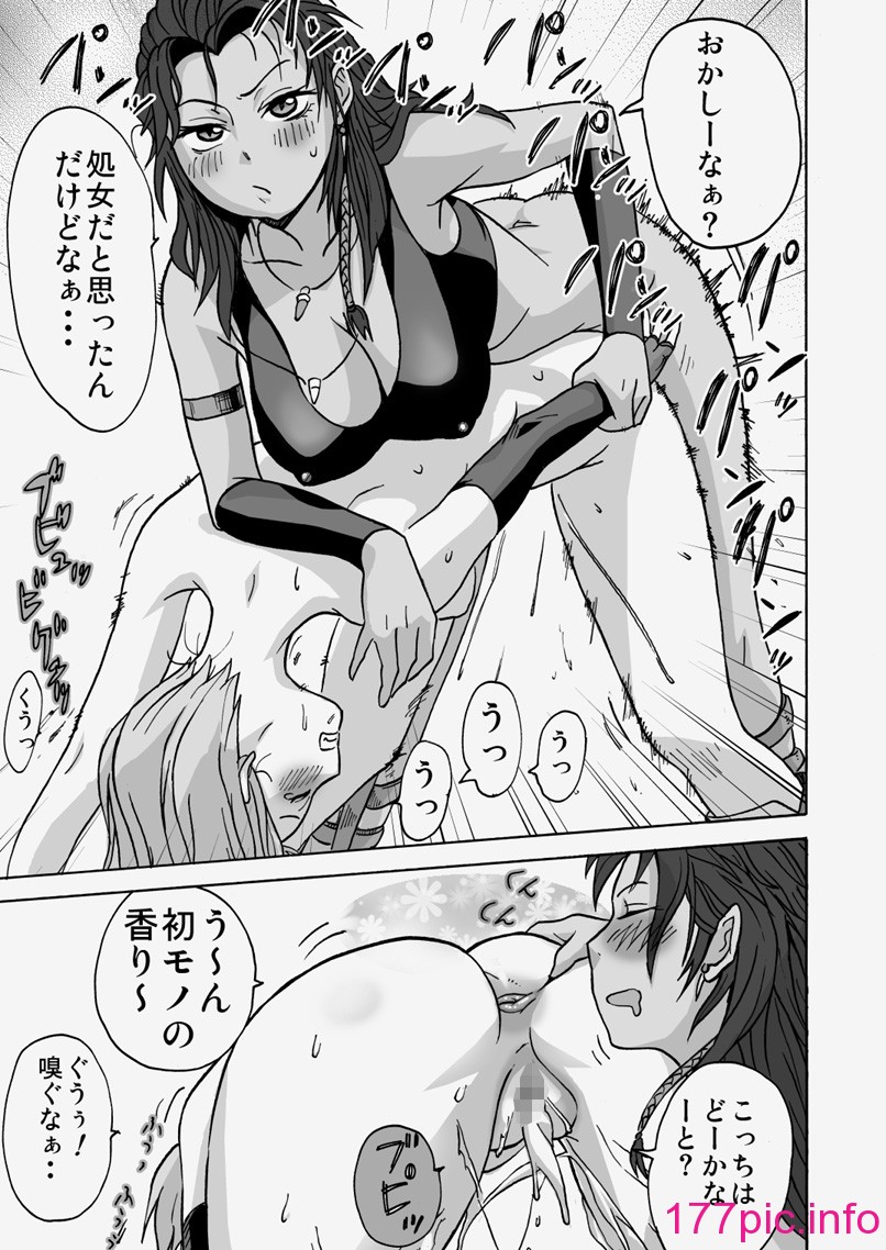 33