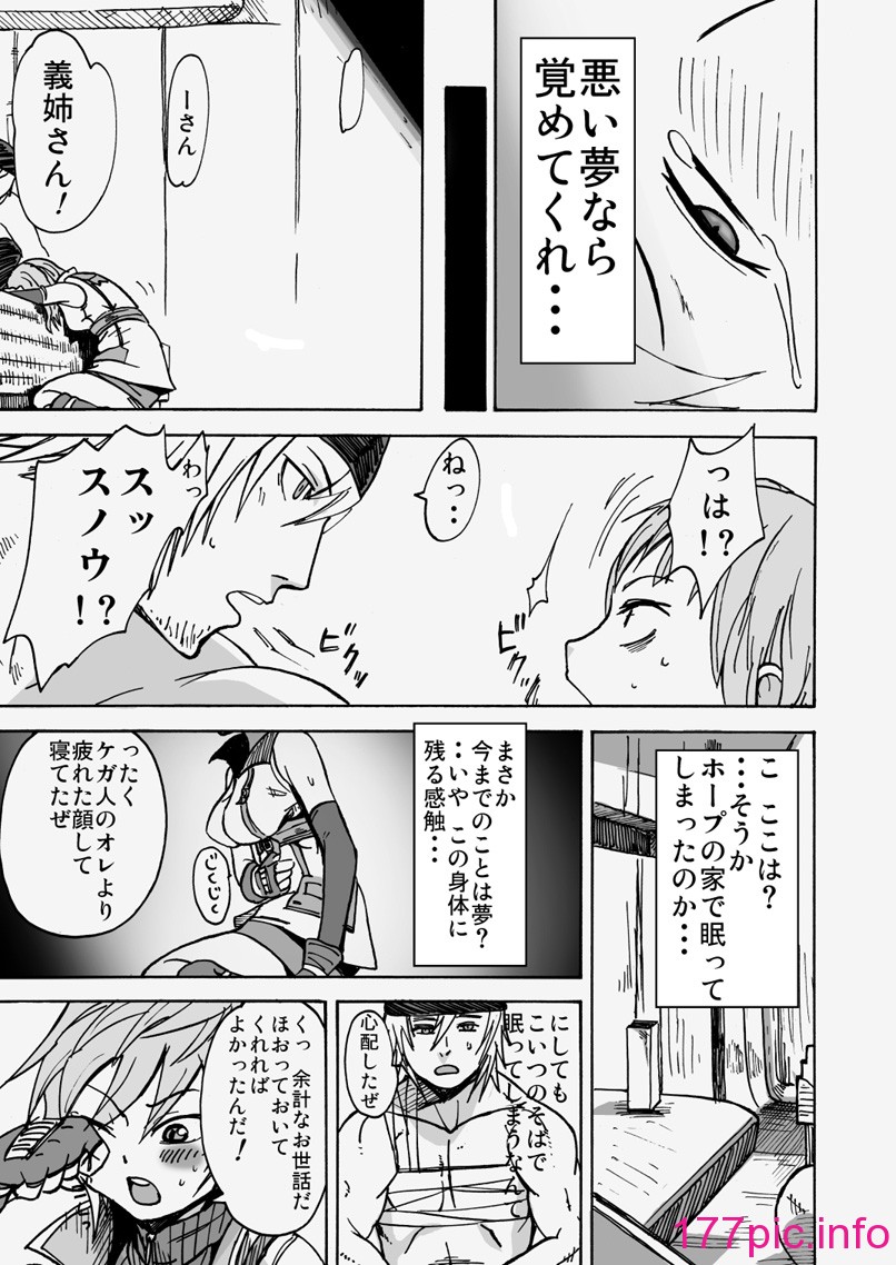 39