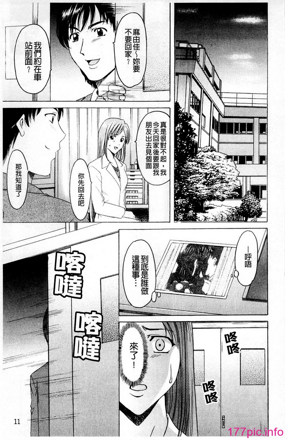 011