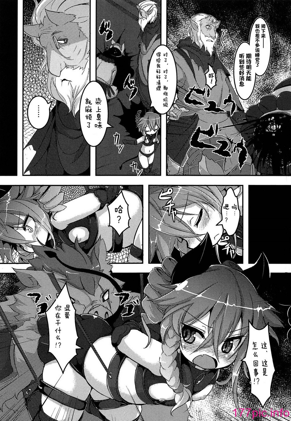012