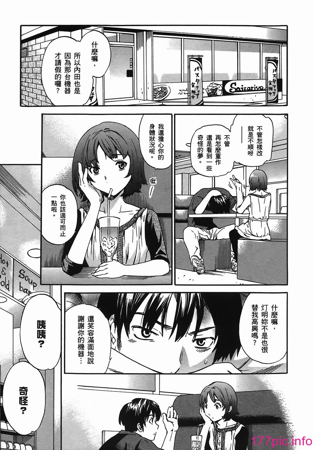 012