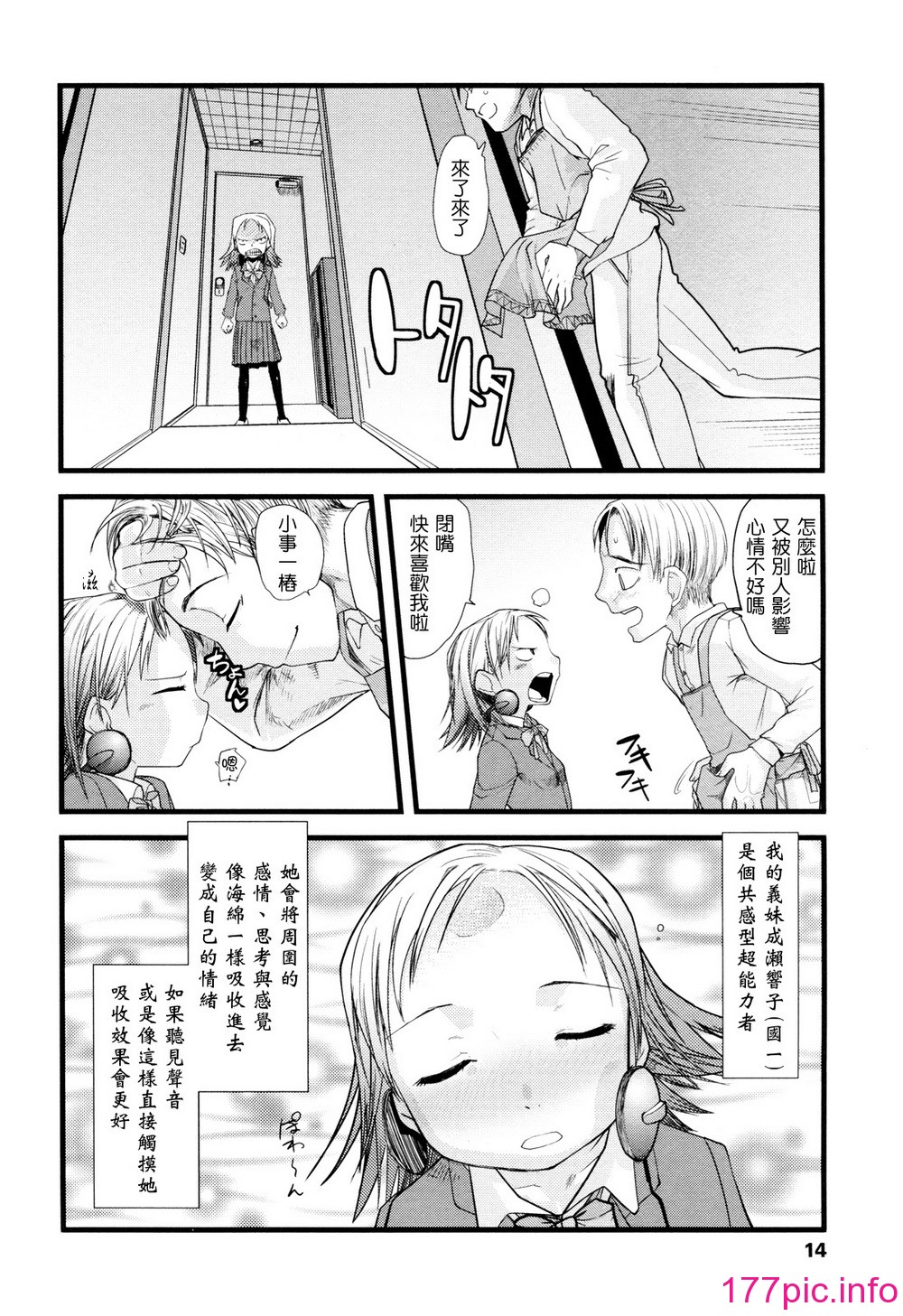 014