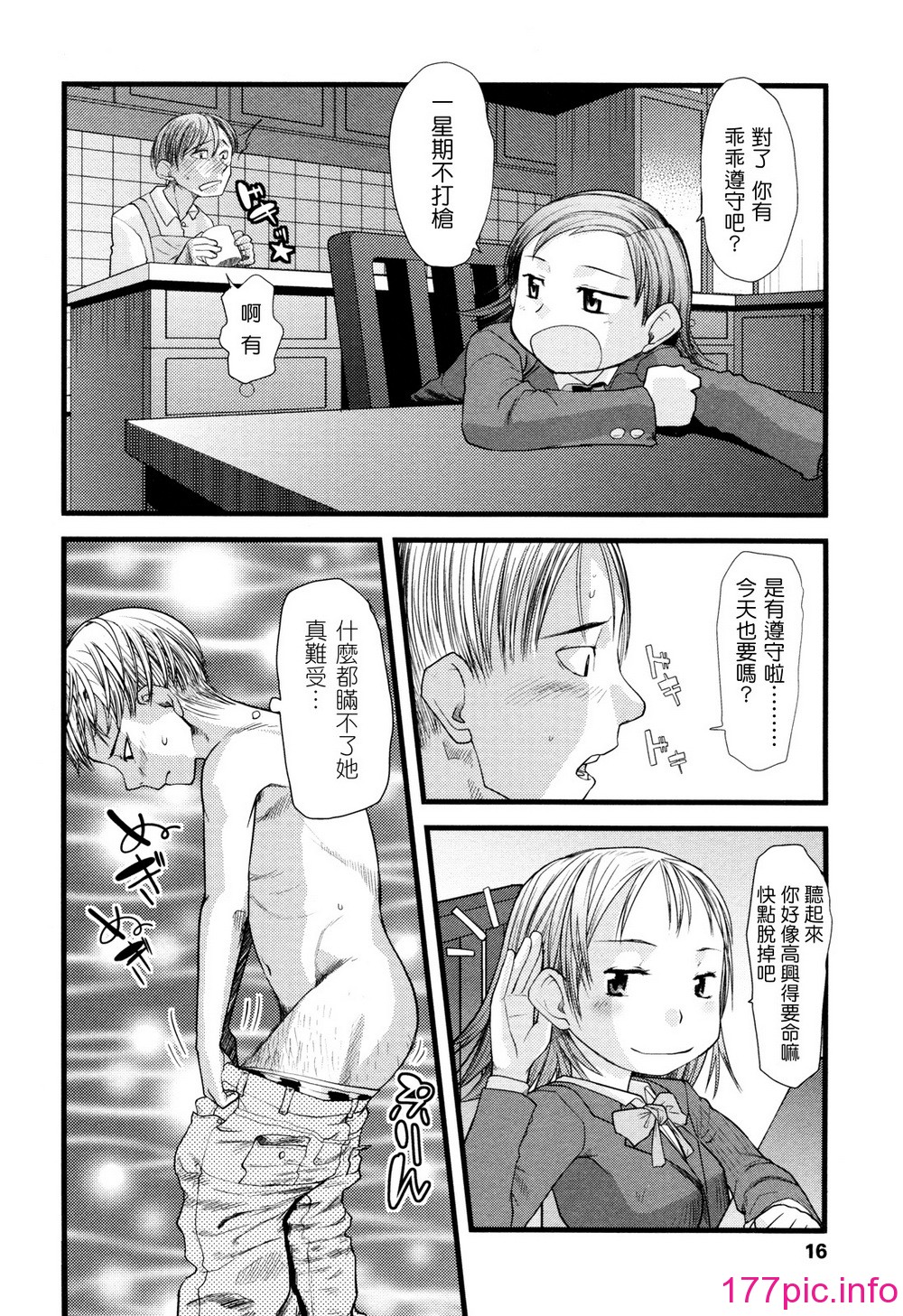016