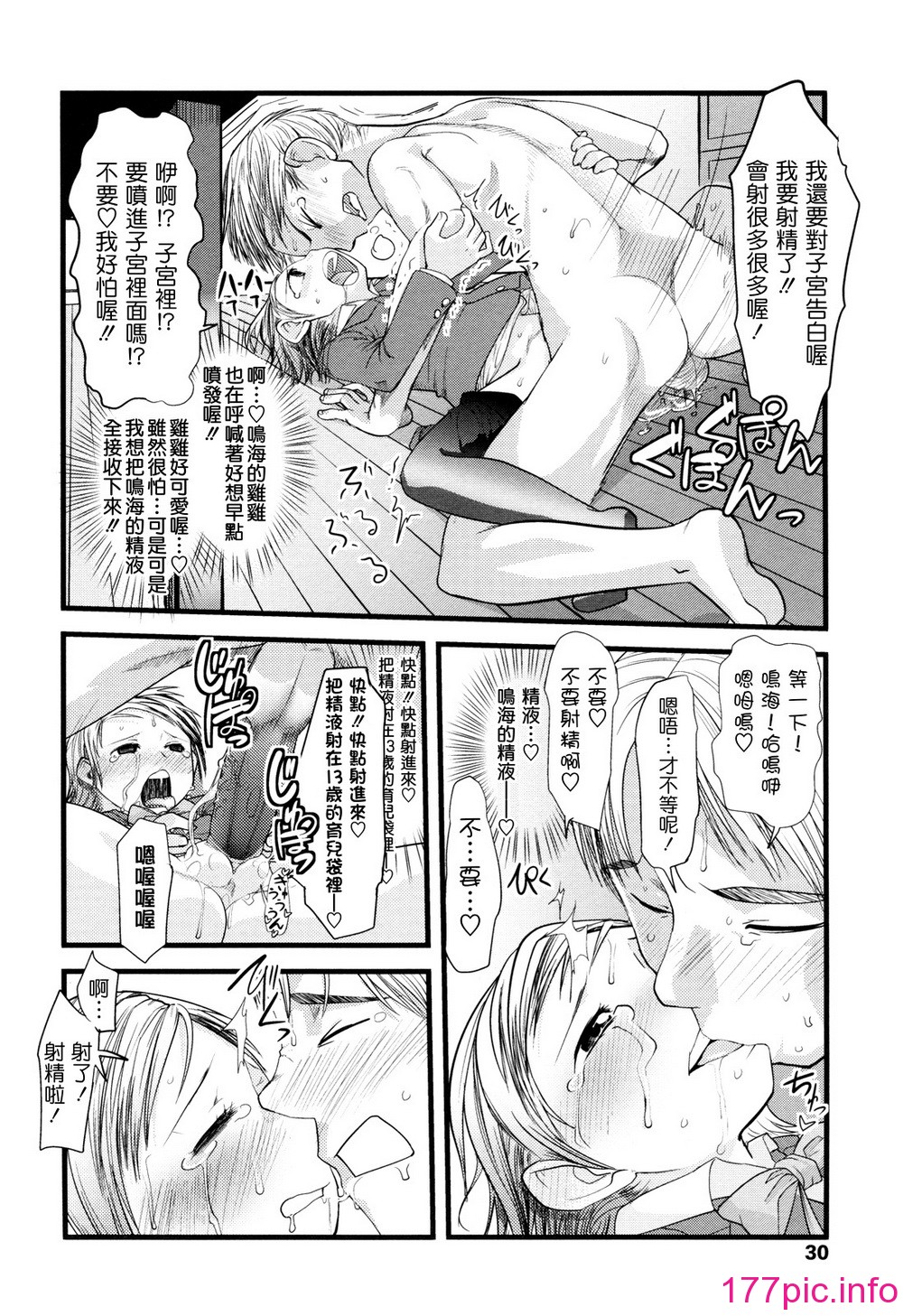 030