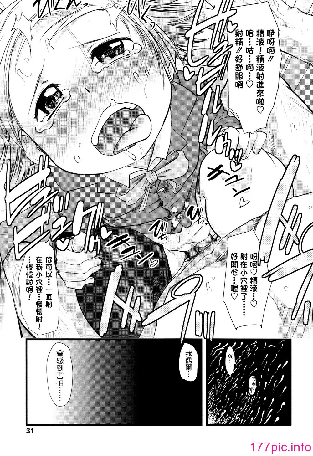 031